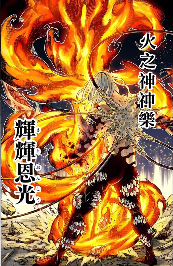 灶門炭治郎 鬼滅之刃炭治郎 故事介紹 1月更新 灶門炭治郎 鬼滅之刃炭治郎 故事介紹 1月更新