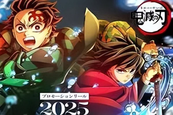 《鬼滅之刃：無限城》評析：三大對決撐起的續集篇章