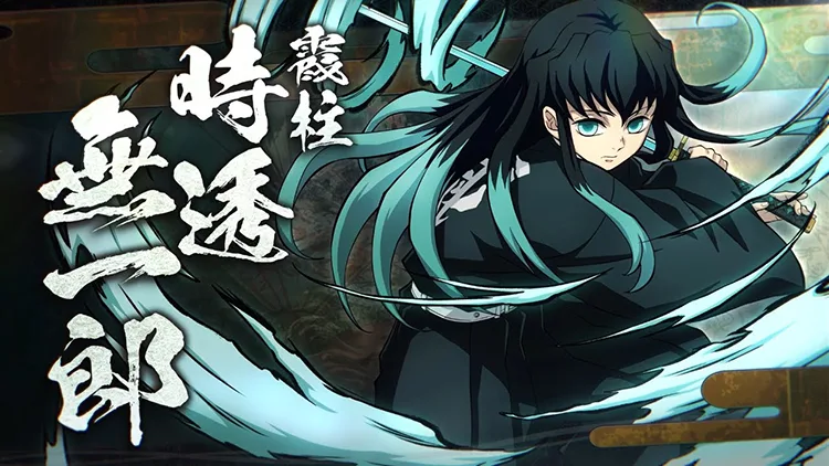 霞柱‧時透無一郎